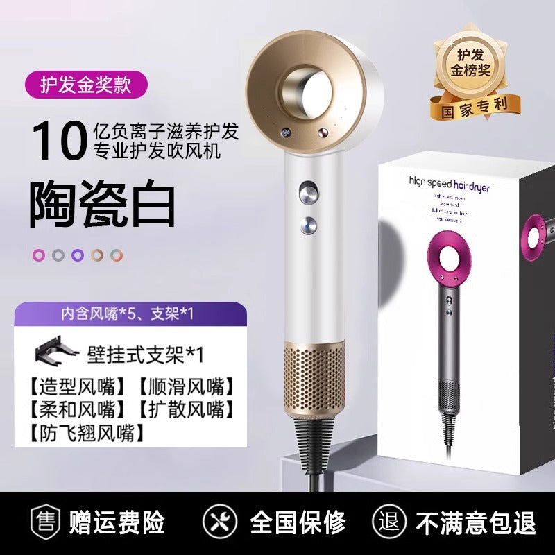 Huaqiang North Cross-border Sen Same High-speed Hair Dryer Hair Care Home Hair Salon Hotel High-power Leadless Hair Dryer