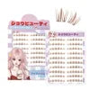 Cluster Lash Trays Cilios Tufinho Lashes Wholesale Mink Lash Clusters Kit Custom logo Cluster Lashes Kit Eyelash Book
