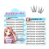 Cluster Lash Trays Cilios Tufinho Lashes Wholesale Mink Lash Clusters Kit Custom logo Cluster Lashes Kit Eyelash Book