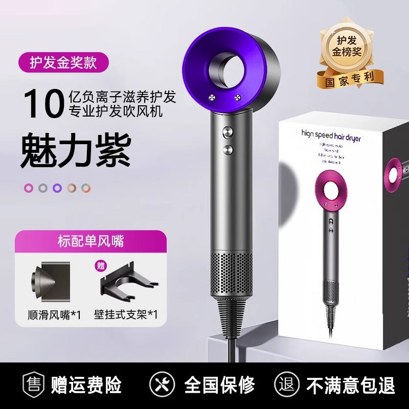 Huaqiang North Cross-border Sen Same High-speed Hair Dryer Hair Care Home Hair Salon Hotel High-power Leadless Hair Dryer