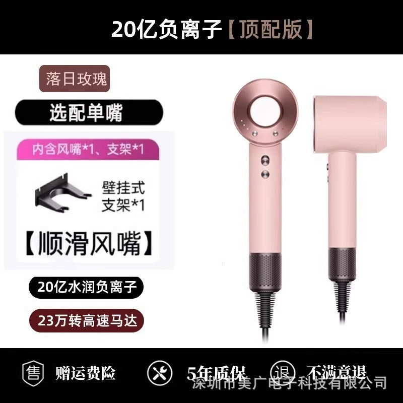 Huaqiang North Cross-border Sen Same High-speed Hair Dryer Hair Care Home Hair Salon Hotel High-power Leadless Hair Dryer