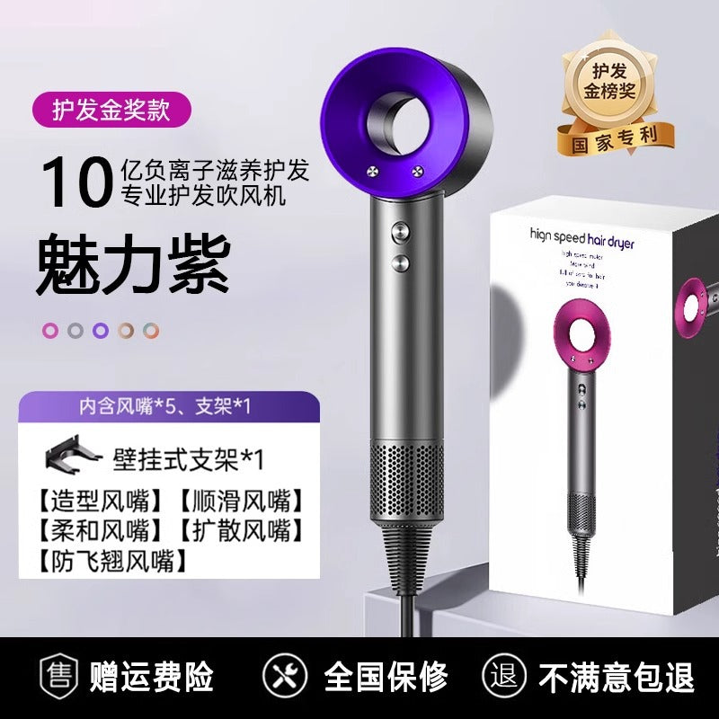 Huaqiang North Cross-border Sen Same High-speed Hair Dryer Hair Care Home Hair Salon Hotel High-power Leadless Hair Dryer