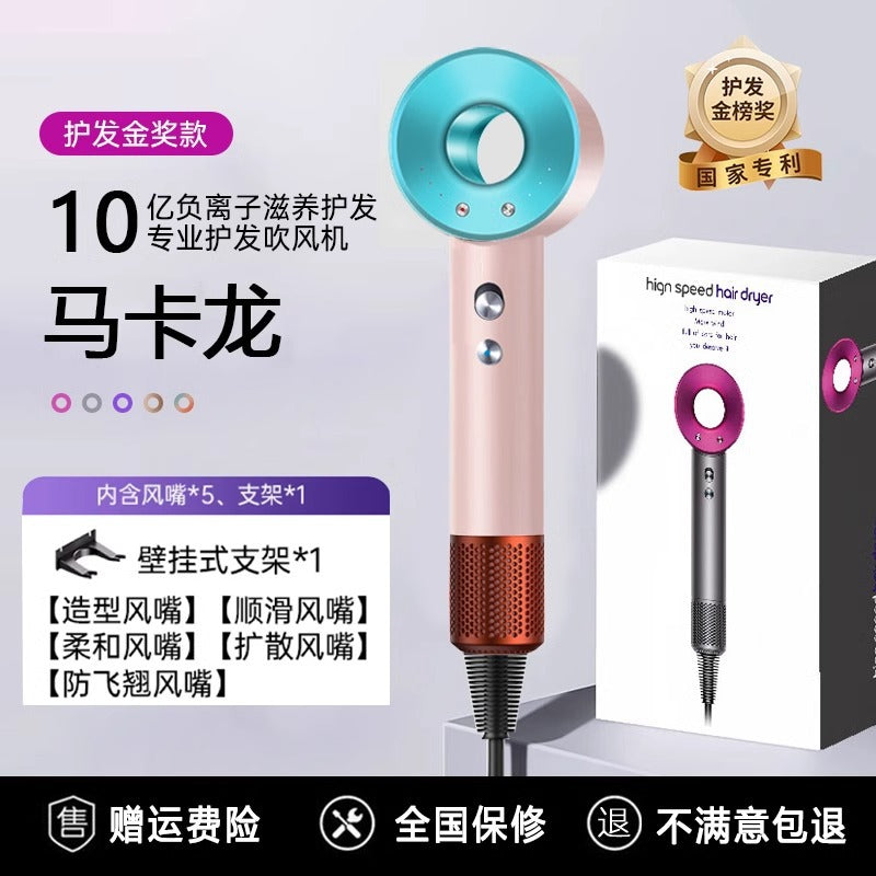 Huaqiang North Cross-border Sen Same High-speed Hair Dryer Hair Care Home Hair Salon Hotel High-power Leadless Hair Dryer