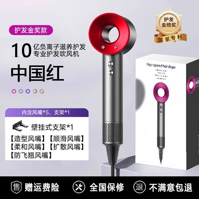 Huaqiang North Cross-border Sen Same High-speed Hair Dryer Hair Care Home Hair Salon Hotel High-power Leadless Hair Dryer