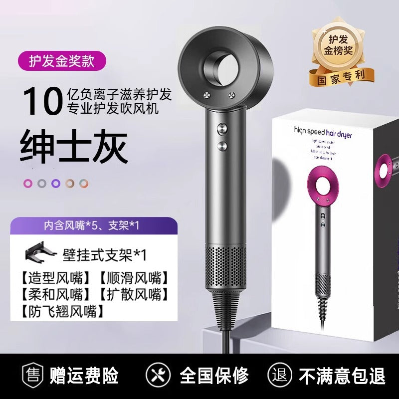 Huaqiang North Cross-border Sen Same High-speed Hair Dryer Hair Care Home Hair Salon Hotel High-power Leadless Hair Dryer