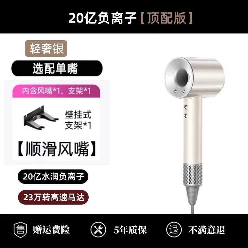 Huaqiang North Cross-border Sen Same High-speed Hair Dryer Hair Care Home Hair Salon Hotel High-power Leadless Hair Dryer