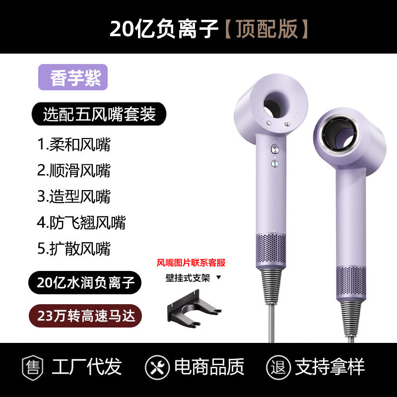 Huaqiang North Cross-border Sen Same High-speed Hair Dryer Hair Care Home Hair Salon Hotel High-power Leadless Hair Dryer