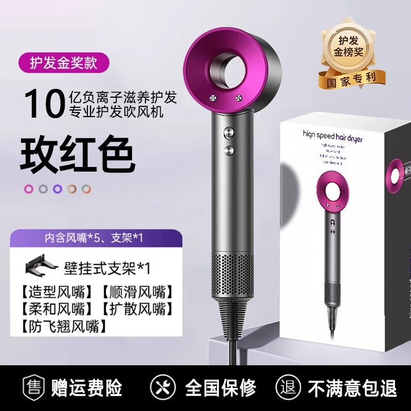 Huaqiang North Cross-border Sen Same High-speed Hair Dryer Hair Care Home Hair Salon Hotel High-power Leadless Hair Dryer