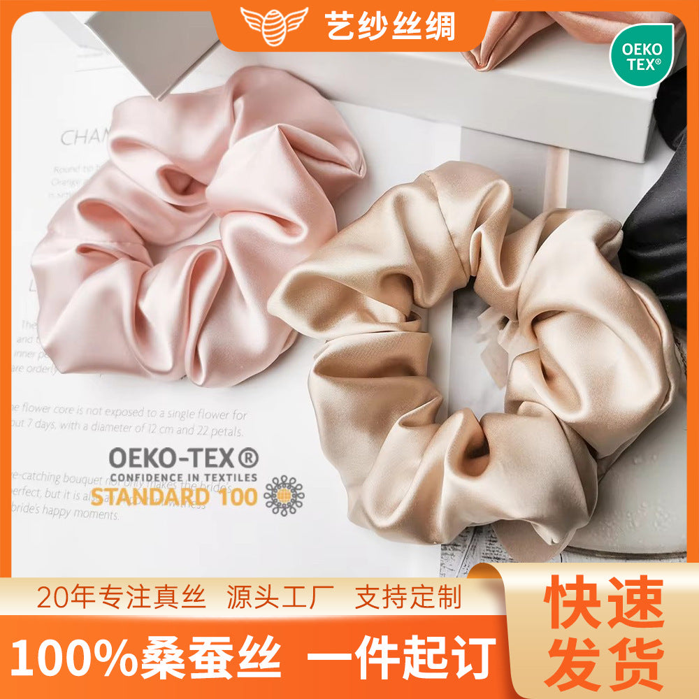 C Silk Scrunchie 19mm 100% Mulberry Silk High Elasticity 3.5cm French Hair Care Ins Hair Tie Scrunchie