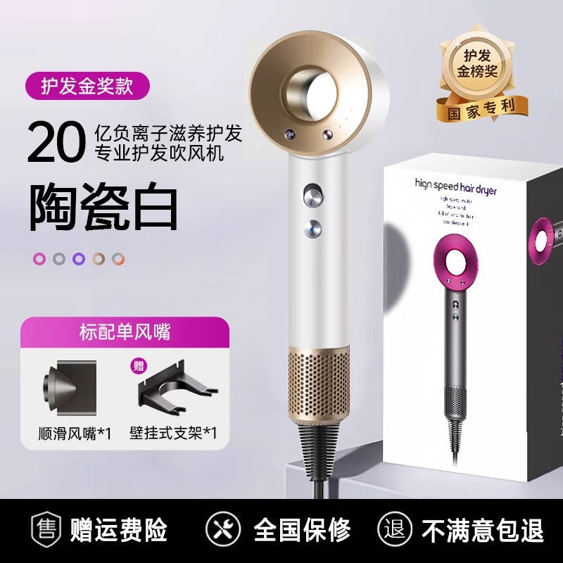Huaqiang North Cross-border Sen Same High-speed Hair Dryer Hair Care Home Hair Salon Hotel High-power Leadless Hair Dryer