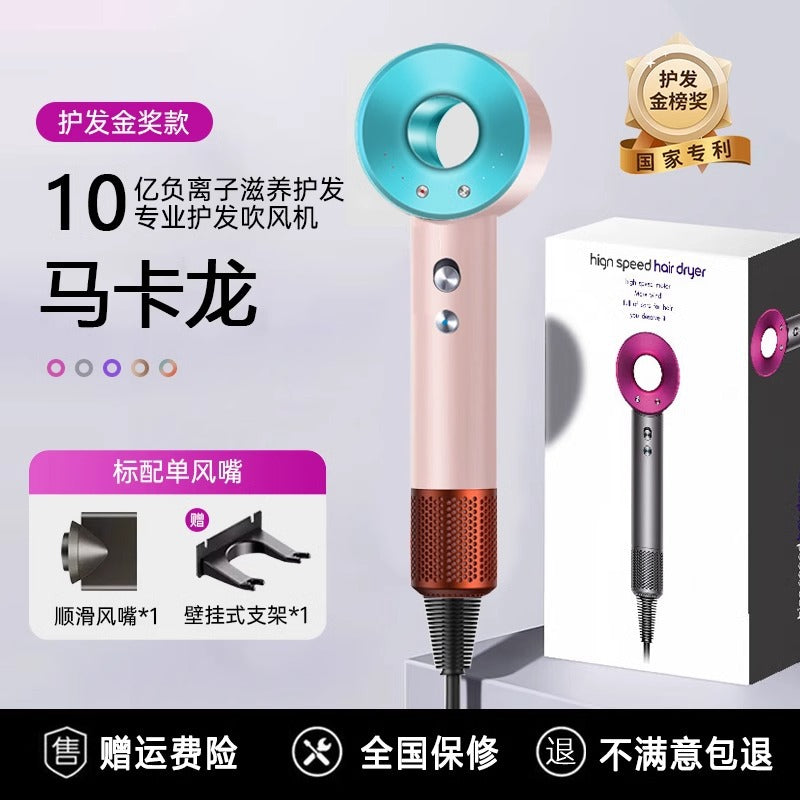 Huaqiang North Cross-border Sen Same High-speed Hair Dryer Hair Care Home Hair Salon Hotel High-power Leadless Hair Dryer